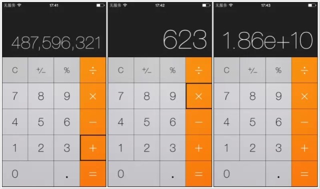 把妹魔术用iPhone变个魔术