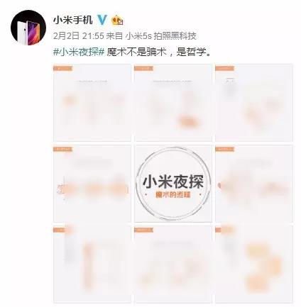 雷总,我想与你聊聊魔术的道理