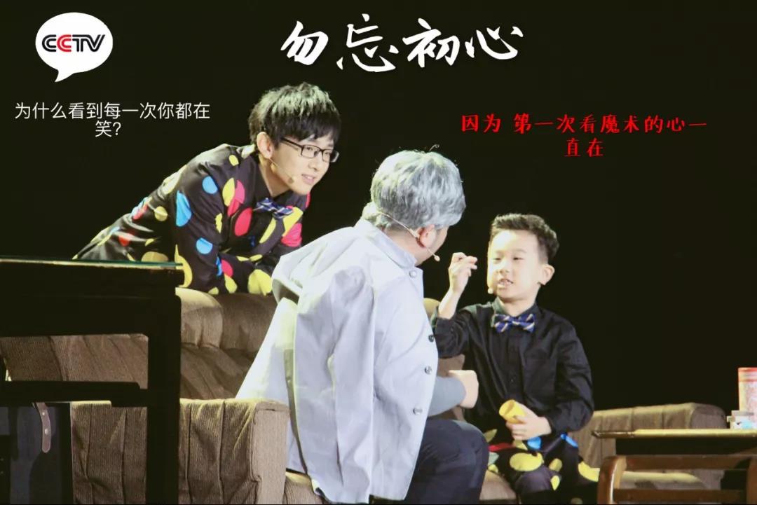 薛骅用魔术换来300W法拉利跑车