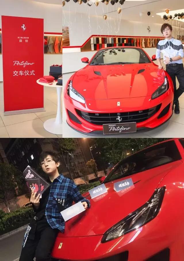 薛骅用魔术换来300W法拉利跑车