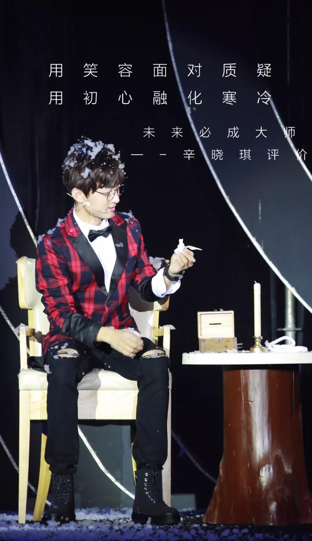 薛骅用魔术换来300W法拉利跑车