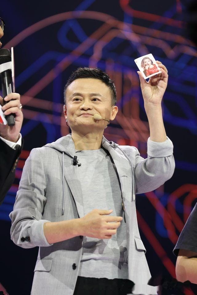 回顾马云爸爸变魔术