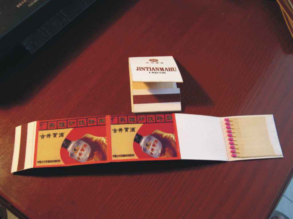 火柴复原魔术教学