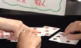 观众帮你表演的魔术