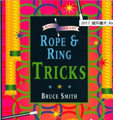 绳环魔术 Ring and Rope Magic by Trabuk