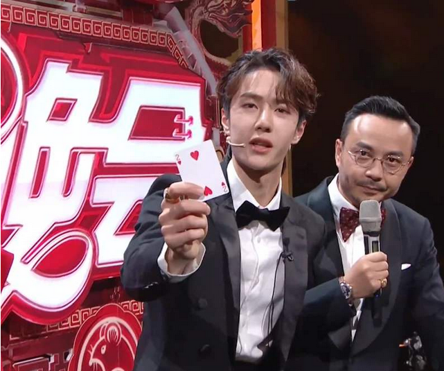 王一博魔术表演《金牌魔术师》