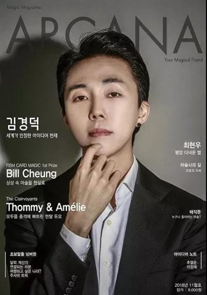 韩国近景魔术师DK