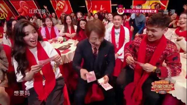 2021江苏卫视牛年春晚刘谦重磅回归《奇妙时刻》